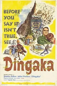Постер к фильму «Дингака (1964)»
