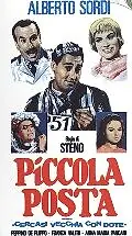 Главный постер фильма «Маленькая почта (1955)»