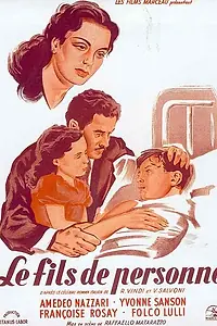 Главный постер фильма «Ничьи дети (1951)»