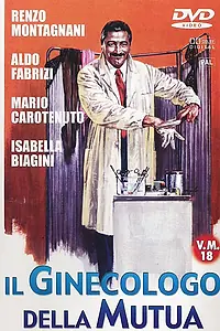 Главный постер фильма «Гинеколог на госслужбе (1977)»