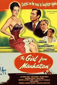 Постер к фильму «Девушка с Манхэттена (1948)»