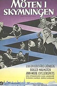 Постер к фильму «Встречи в сумерках (1957)»