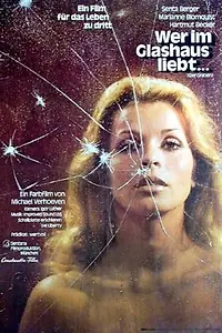 Главный постер фильма «Он и любовь в стеклянном доме (1971)»