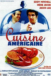 Главный постер фильма «Американская кухня (1998)»