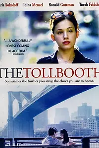 Главный постер фильма «Городская тюрьма (2004)»