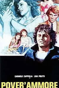 Постер к фильму «Несчастная любовь (1982)»