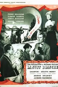 Главный постер фильма «Белая ночь (1948)»