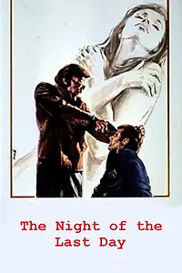 Постер к фильму «Ночь последнего дня (1973)»