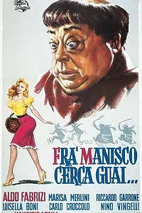 Главный постер фильма «Брат Маниско ищет проблемы (1961)»