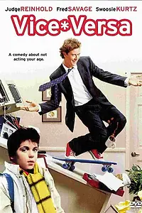 Главный постер фильма «Всё наоборот (1988)»