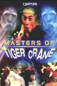 Постер к фильму «Sahyeongsaje (1982)»