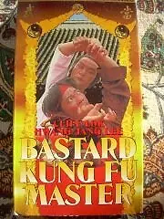 Постер к фильму «Кольцо смерти (1980)»
