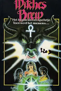 Постер к фильму «Ведьмино зелье (1980)»
