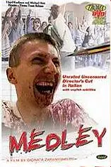 Главный постер фильма «Medley - Brandelli di scuola (2000)»