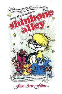 Постер к мультфильму «Костяная аллея (1970)»