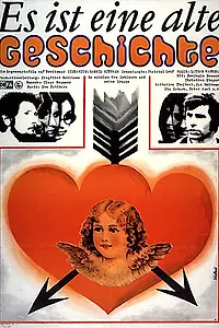 Главный постер фильма «Это старая история (1972)»