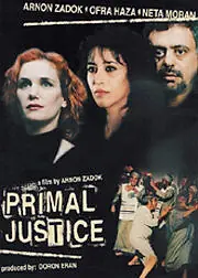 Постер к фильму «Tzedek muchlat (1997)»