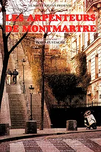 Главный постер фильма «Les arpenteurs de Montmartre (1993)»