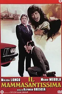 Постер к фильму «Il mammasantissima (1979)»