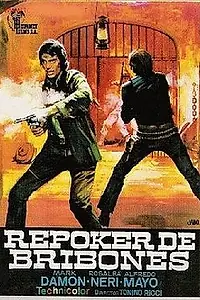 Главный постер фильма «В седло, сынок! (1972)»