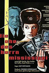 Главный постер фильма «Брак господина Миссисипи (1961)»
