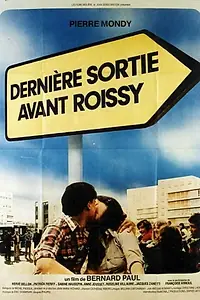 Постер к фильму «Последняя остановка перед Руасси (1977)»