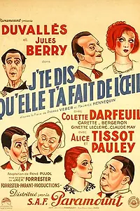 Постер к фильму «Et moi, j'te dis qu'elle t'a fait de l'oeil (1935)»