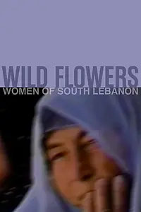 Главный постер фильма «Wild Flowers: Women of South Lebanon (1987)»