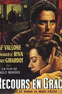 Главный постер фильма «Прошение о помиловании (1960)»