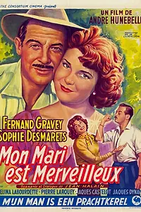 Главный постер фильма «Мой муж потрясающий (1952)»
