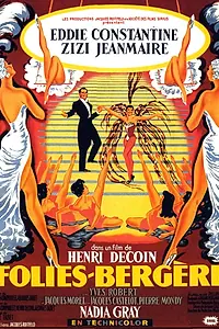Постер к фильму «Сумасшедшие глубокие кресла (1956)»