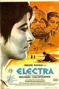 Постер к фильму «Электра (1962)»