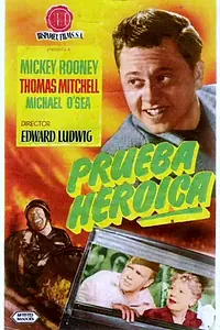 Главный постер фильма «Большое колесо (1949)»