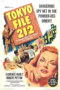 Главный постер фильма «Токийский файл 212 (1951)»
