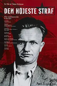Постер к фильму «Высшая мера (2000)»