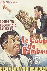 Постер к фильму «Удар дубиной (1963)»