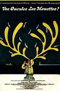 Постер к фильму «Заткнитесь, чайки! (1974)»