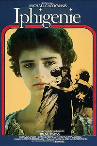 Постер к фильму «Ифигения (1977)»