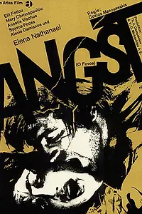 Постер к фильму «Страх (1966)»