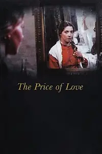 Постер к фильму «I timi tis agapis (1984)»