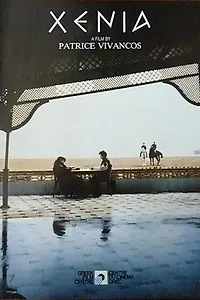 Главный постер фильма «Xenia (1989)»