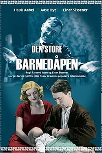 Постер к фильму «Великое крещение (1931)»