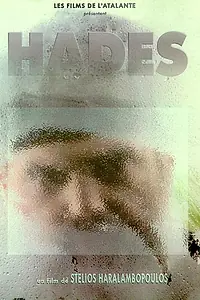 Постер к фильму «Adis (1996)»