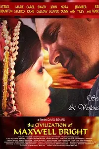 Главный постер фильма «Секс и насилие (2005)»