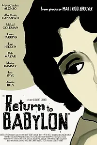 Постер к фильму «Опять Вавилон (2013)»
