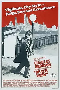 Главный постер фильма «Жажда смерти (1974)»
