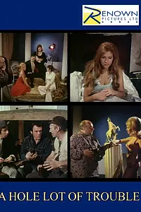 Постер к фильму «Полно проблем (1971)»
