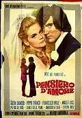 Постер к фильму «Дума о любви (1969)»