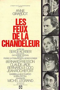 Главный постер фильма «Огни Сретенья (1972)»
