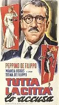 Постер к фильму «Постучи по дереву Мартин (1953)»